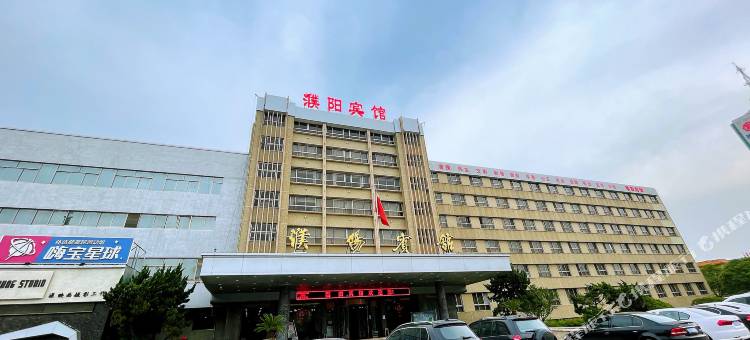 濮阳宾馆图片
