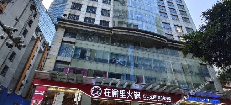 卓怡公寓(重庆解放碑好吃街店)图片