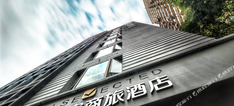 如家商旅酒店(深圳宝安国际机场店)图片