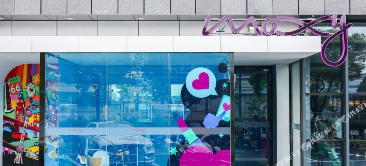 上海虹桥国家会展中心Moxy酒店图片