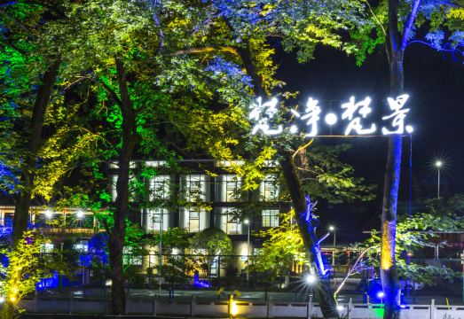 Fanjing Fanjing Guesthouse Hotel Overview