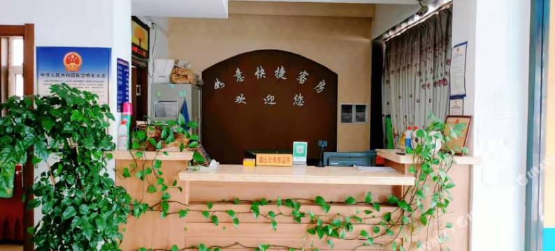 岫岩如意快捷客房图片