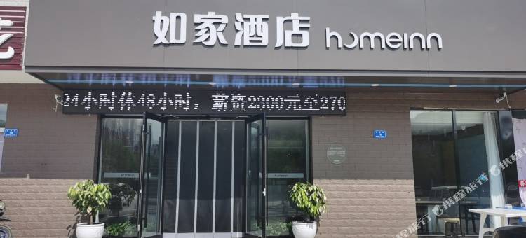 如家酒店·neo(大同大学市政府南站店)图片