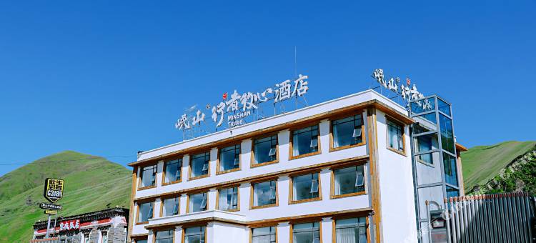 岷山行者牧心酒店(康定新都桥店)图片