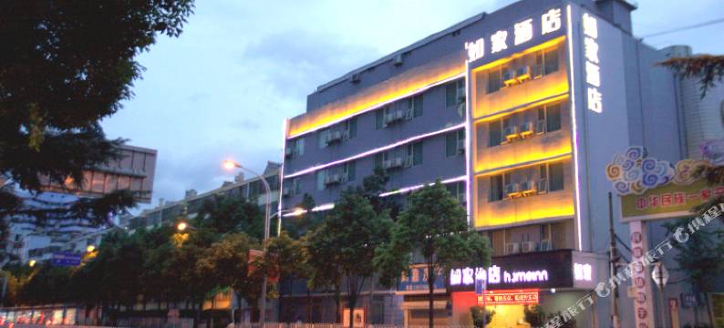 如家酒店(昆明火车站春城路店)图片