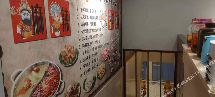豪阳酒店(若尔盖县人民政府店)图片