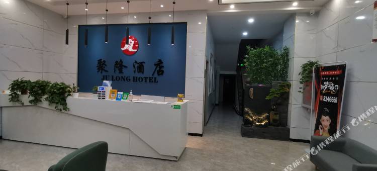 聚隆酒店(碛口古镇店)图片