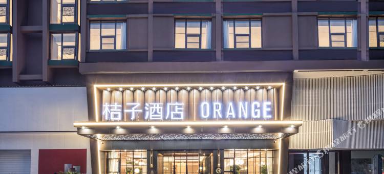 桔子酒店(衢州火车站店)图片