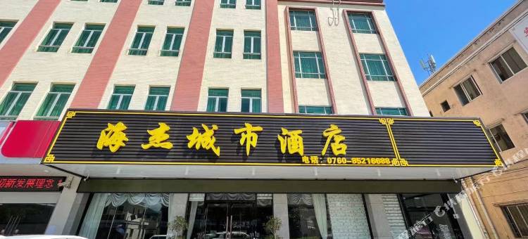 中山海杰城市酒店图片