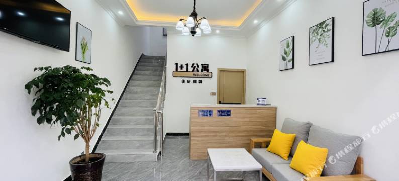 成都1+1公寓(爱华学院店)图片
