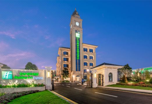 Holiday Inn Express GUANGZHOU PANYU by IHGOver view