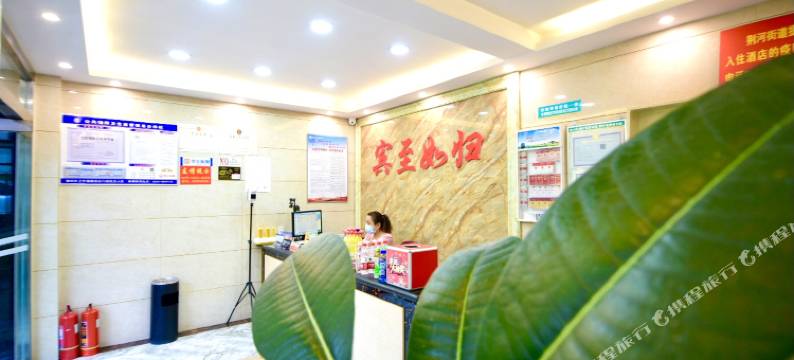 滕州大同宾寓图片