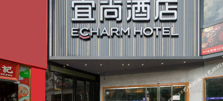 宜尚酒店(广州天河正佳广场店)图片