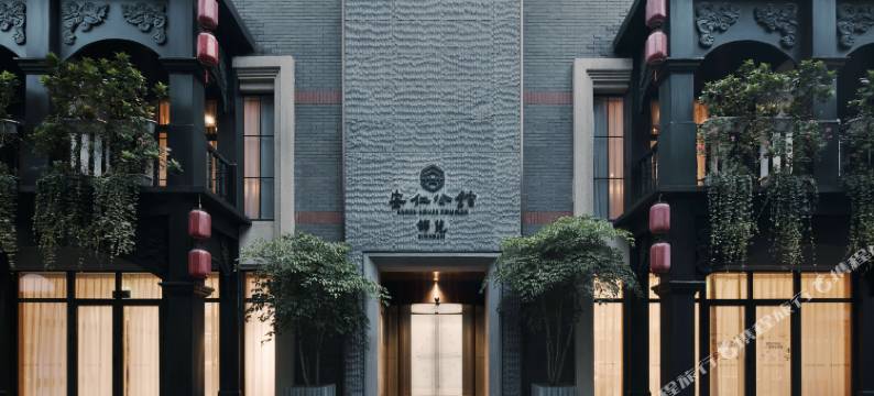 成都安仁公馆酒店图片