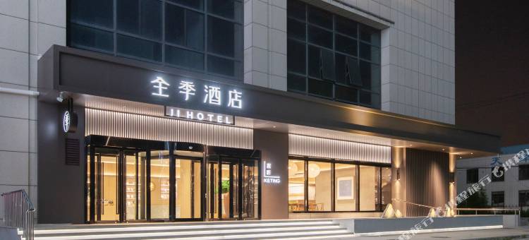 全季酒店(天津津南大学城微山南路店)图片