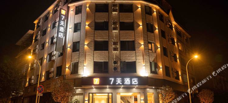 7天酒店(大邑潘家街店)图片