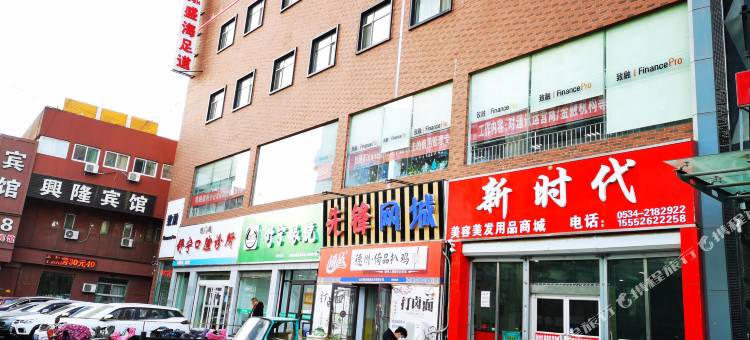 凯冠电竞民宿(德州火车站步行街店)图片