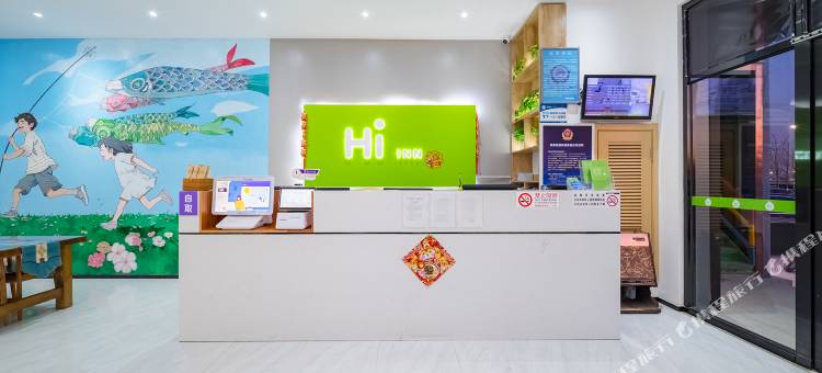 海友酒店(北京通州环球度假区南门店)图片