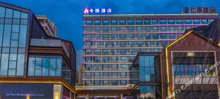 卡栖观景酒店(邛海十七度店)图片