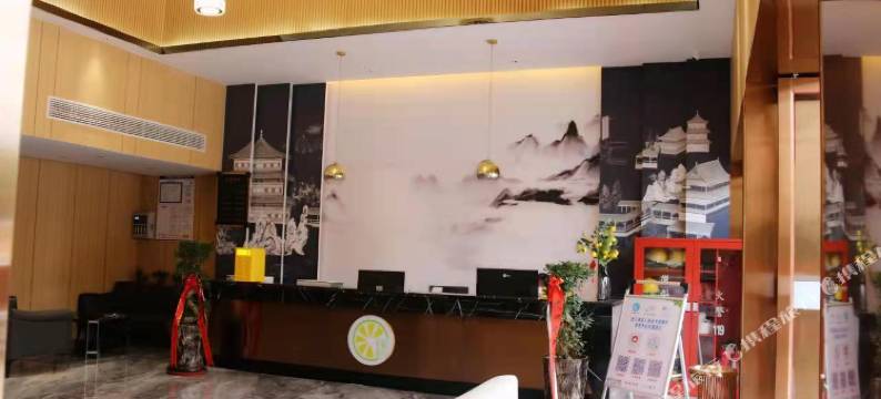 永新柠檬酒店图片