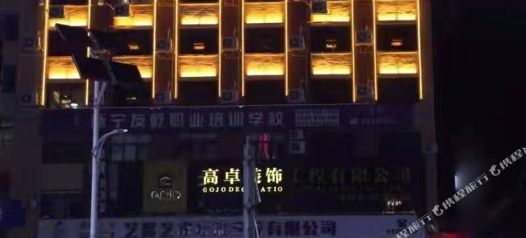 坤一国际大酒店图片