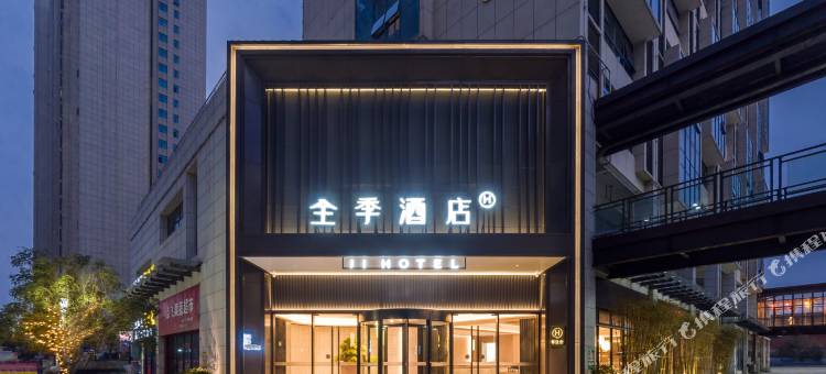 全季酒店(襄阳汉江路店)图片