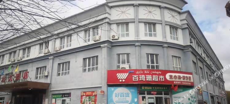 鑫德居大酒店图片