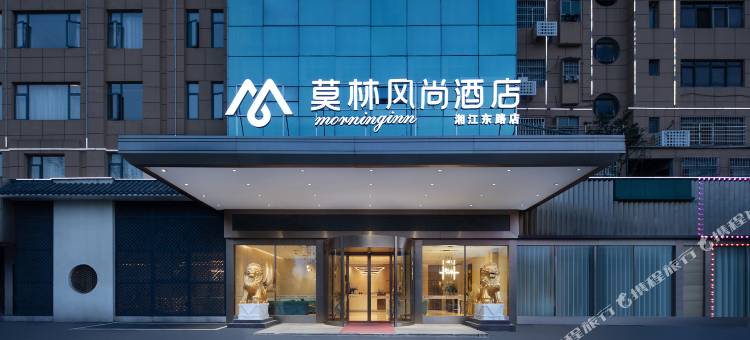 莫林风尚酒店(衡阳湘江东路店)图片