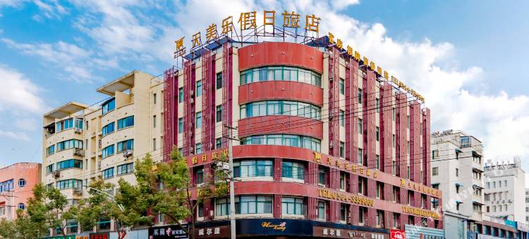 天美乐假日旅店(皖西学院店)图片