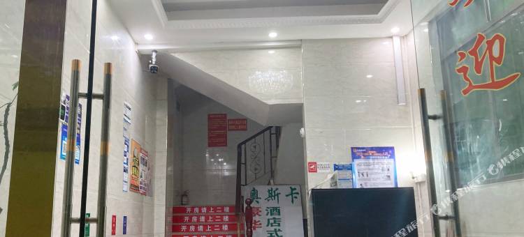 奥咔住宿(广州化龙店)图片