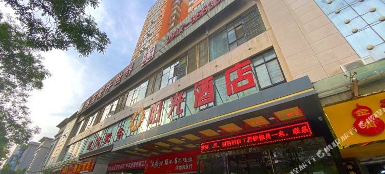 阳光酒店(宝鸡火炬路店)图片