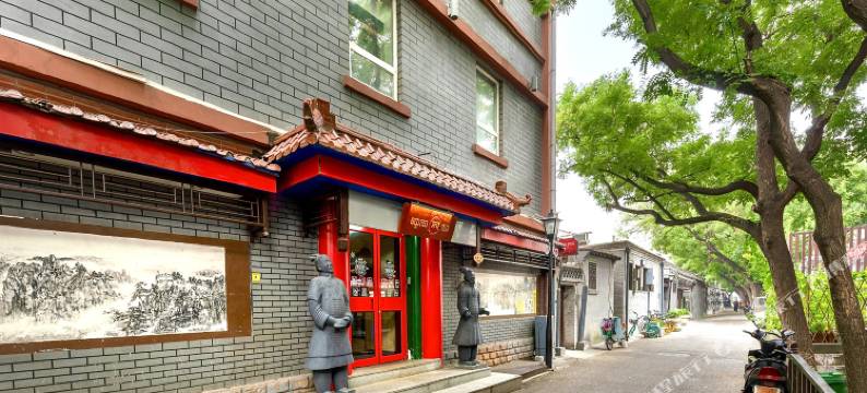 春天映向酒店(北京王府井南锣鼓巷店)图片