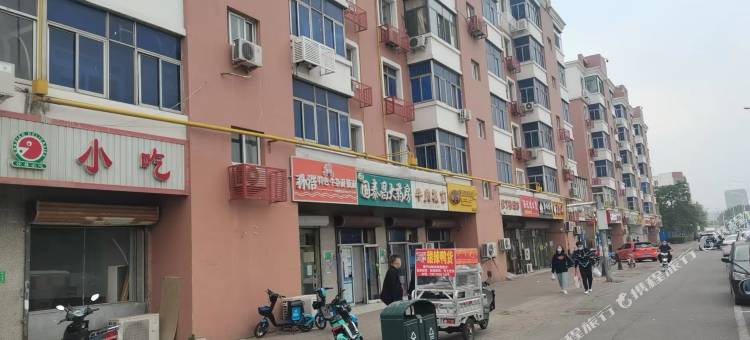 天津沐萸轻奢民宿图片