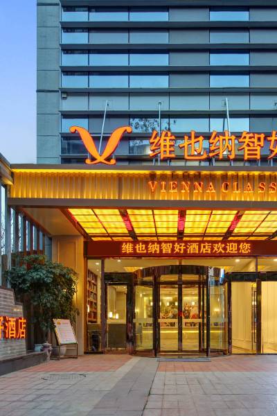 成都东门街附近酒店