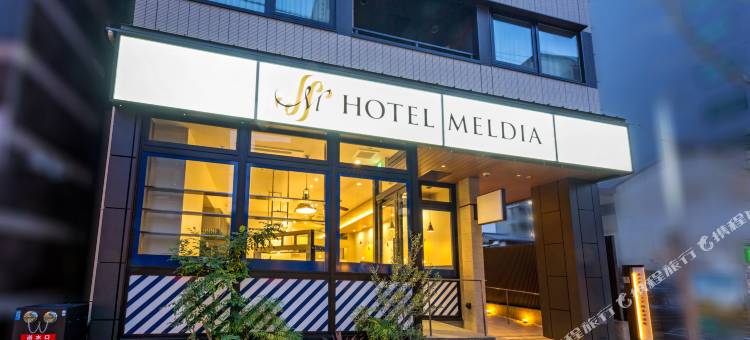 河原町四条梅尔迪亚酒店(Hotel Meldia Shijo Kawaramachi)图片