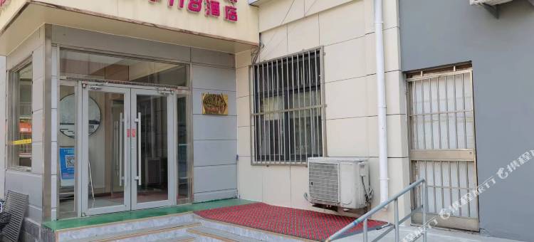 都市118(邹平国贸店)图片