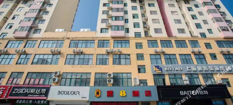 速8酒店(明光南湖公园火车站店)图片