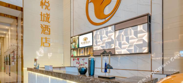 桂林悦城轻奢酒店(吾悦广场店)图片