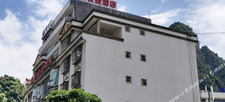 凤山景阳便捷酒店图片