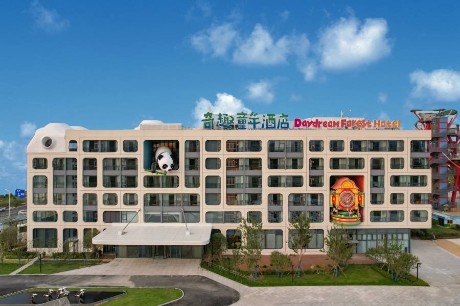 襄陽奇趣童年酒店(襄陽華僑城奇幻度假區店)