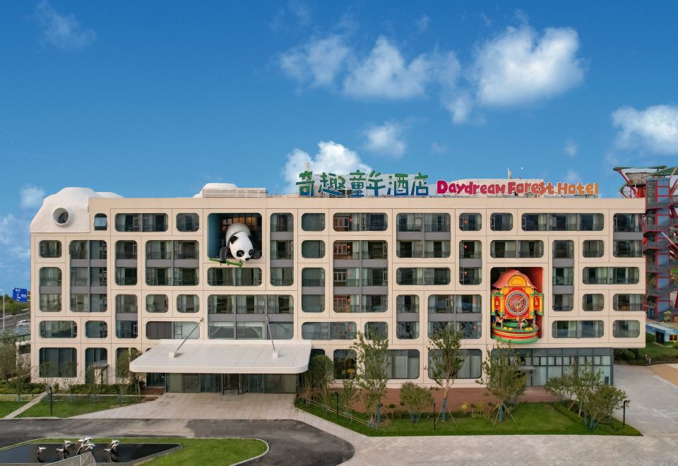 襄阳奇趣童年酒店(襄阳华侨城奇幻度假区店)外景图