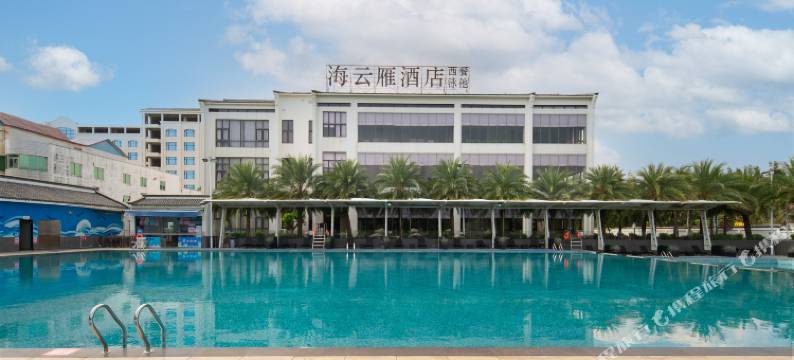 茂名海云雁酒店(中国第一滩店)图片