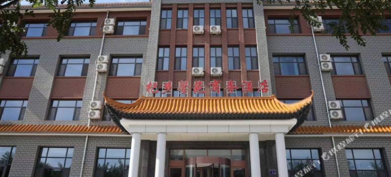 中宁杞乡馨苑商务酒店图片