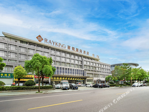 丽锦国际酒店(滨海体育中心店)