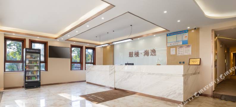 鼓楼海逸精品公寓(天津之眼天津火车站店)图片