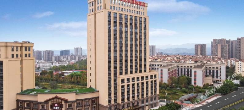 维也纳国际酒店(重庆东站茶园新区店)图片