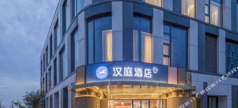 汉庭酒店(苏州姑苏云谷长泾地铁站店)图片
