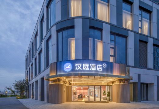 HanTing Hotel (Suzhou Gusu Yungu Changjing Subway Station) Hotel Overview