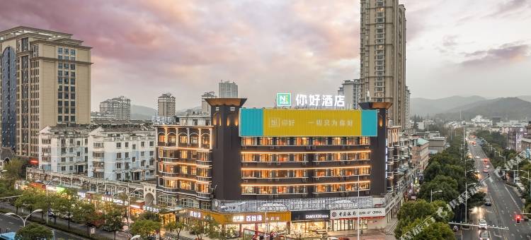 你好酒店(滁州琅琊山苏宁广场店)图片