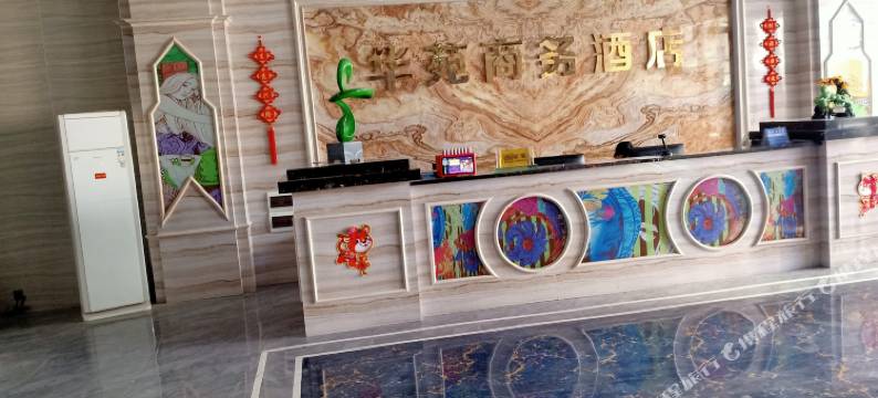 华苑商务酒店(惠东黄埠店)图片